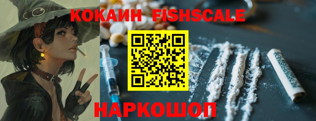 Cocaine 98%  Вход с VPN  Бутурлиновка  Cocaine Перу 