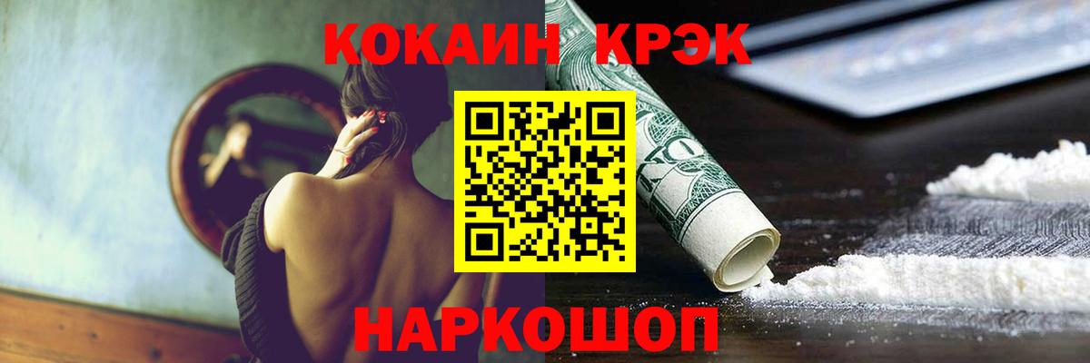 Cocaine Columbia Бутурлиновка