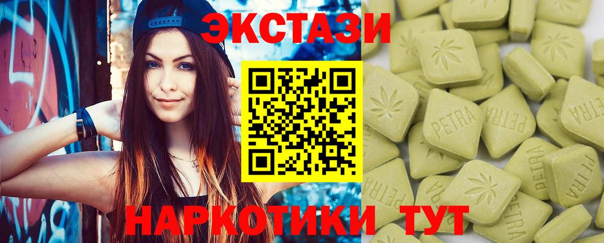 Экстази  Экстази Punisher  Вход с VPN  Бутурлиновка  Экстази бентли 
