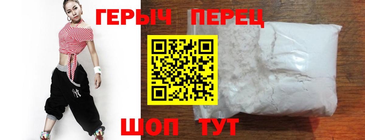 ГЕРОИН Афган  Героин  Бутурлиновка  Вход с VPN 
