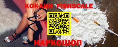 наркотики Ирбит
