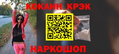 героин Ипатово
