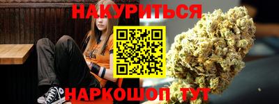 героин Ипатово