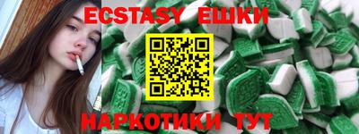 наркотики Ирбит