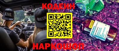 героин Ипатово