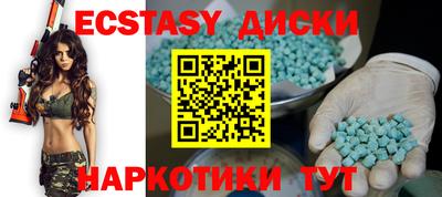 героин Ипатово