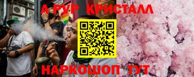 наркотики Ирбит