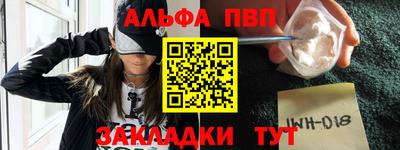 героин Ипатово