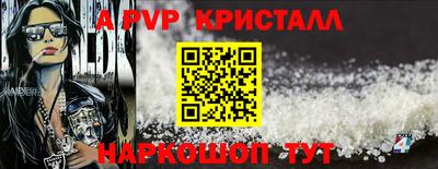 наркотики Ирбит