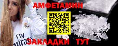 героин Ипатово