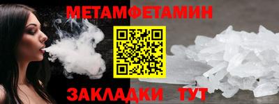 героин Ипатово