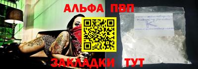 героин Ипатово