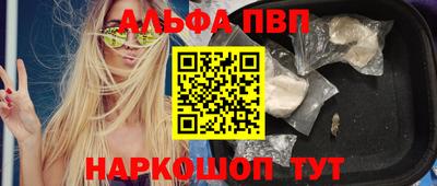 наркотики Ирбит