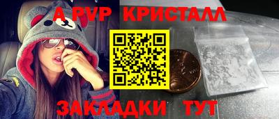 героин Ипатово