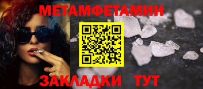 героин Ипатово