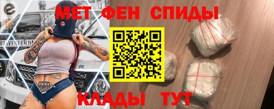 героин Ипатово