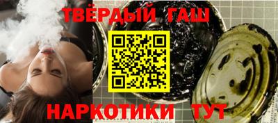 героин Ипатово
