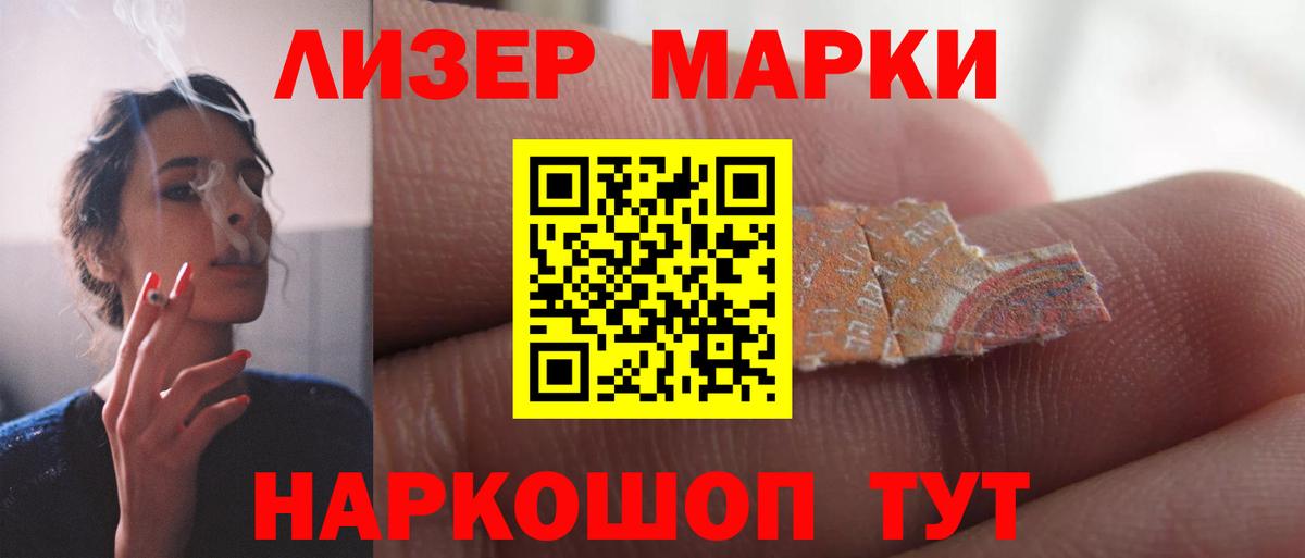 ЛСД экстази ecstasy Бутурлиновка