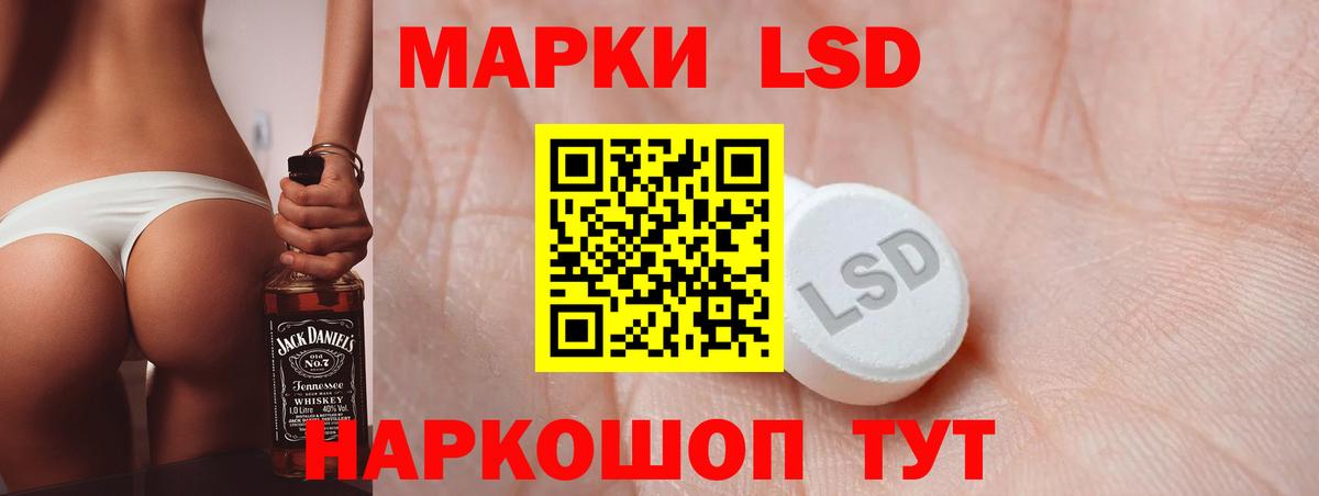 LSD-25 экстази кислота  Лсд 25 экстази ecstasy  Вход с VPN  Бутурлиновка 