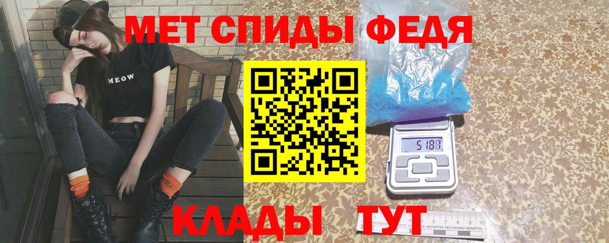 Первитин винт  Вход с VPN  Бутурлиновка 