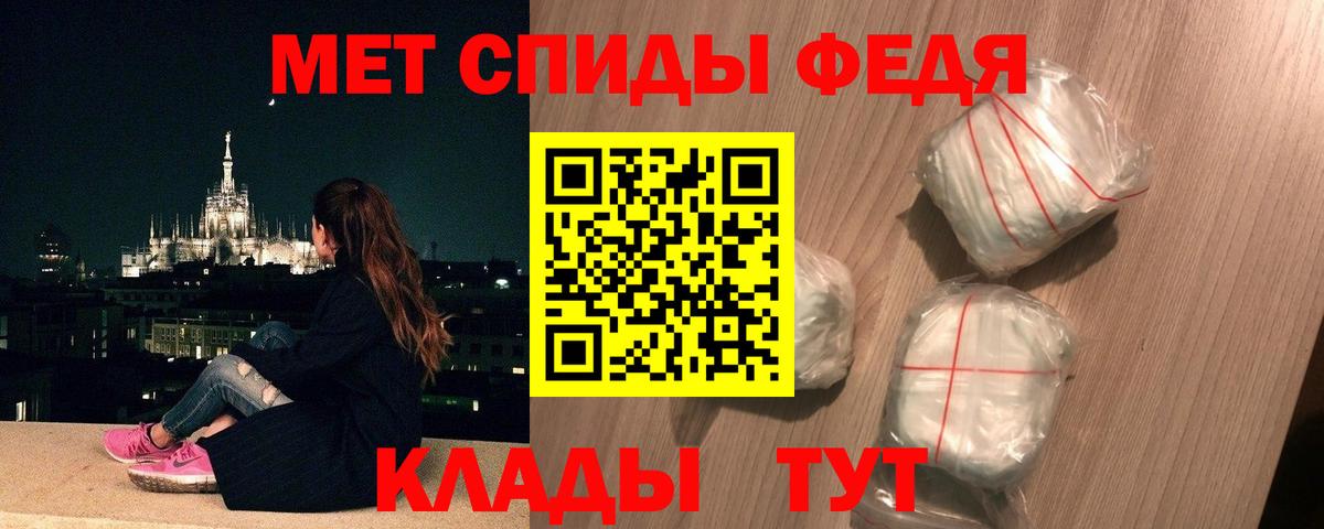 Первитин мет Бутурлиновка