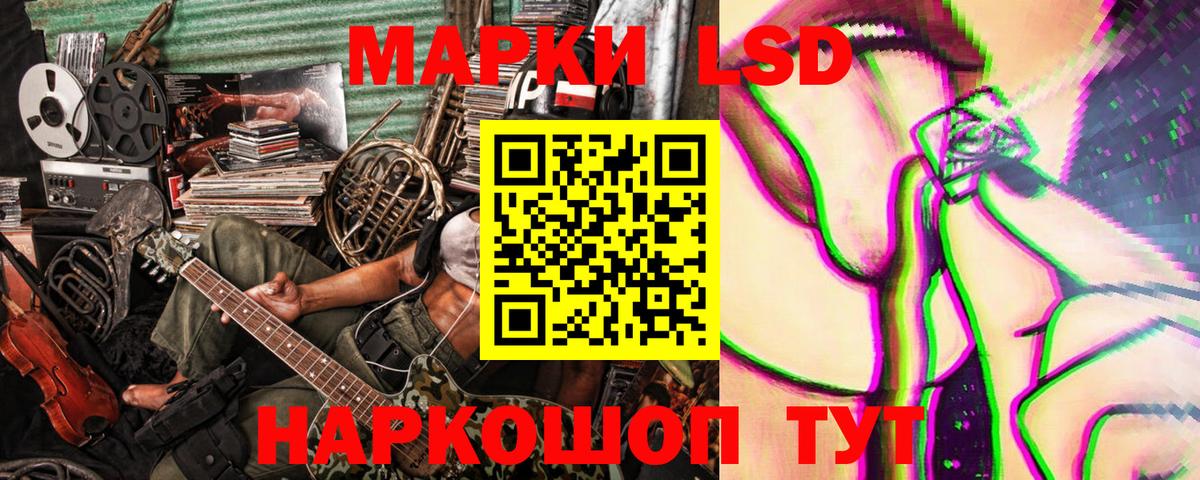 Марки NBOMe 1,5мг  Вход с VPN  Бутурлиновка 