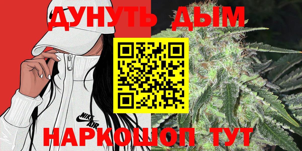 Бошки марихуана ГИДРОПОН Бутурлиновка